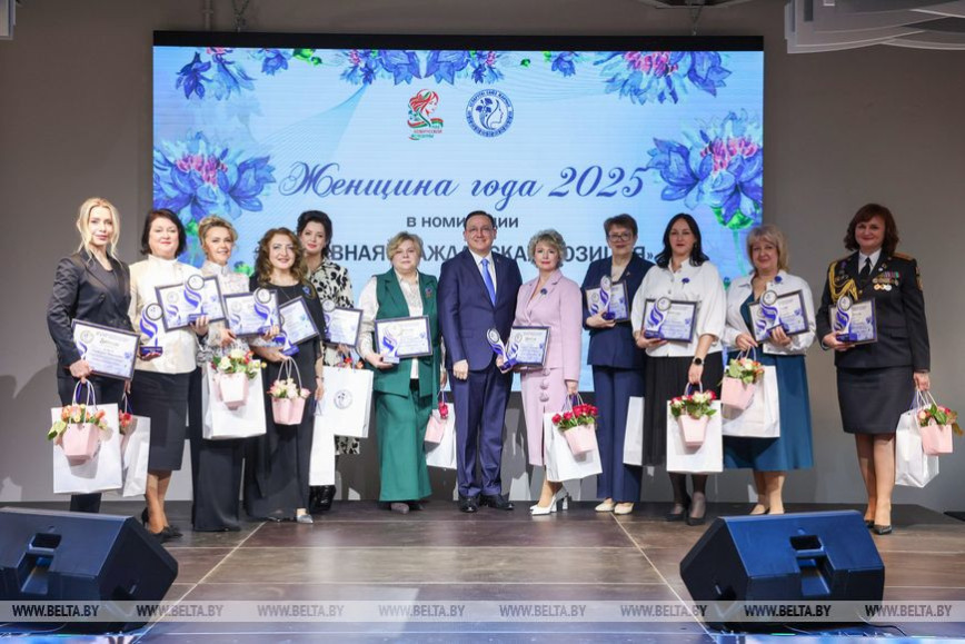 Победительниц республиканского конкурса "Женщина года - 2025" наградили в Минске