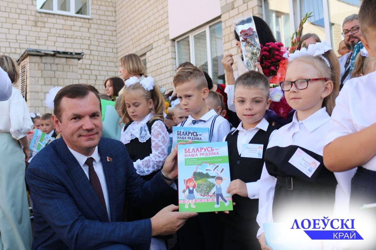 Здравствуй школа