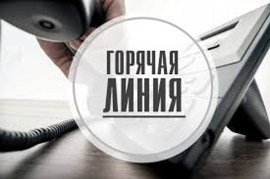 К сведению жителей Лоевского района!