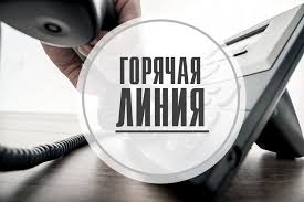 К сведению жителей Лоевского района!