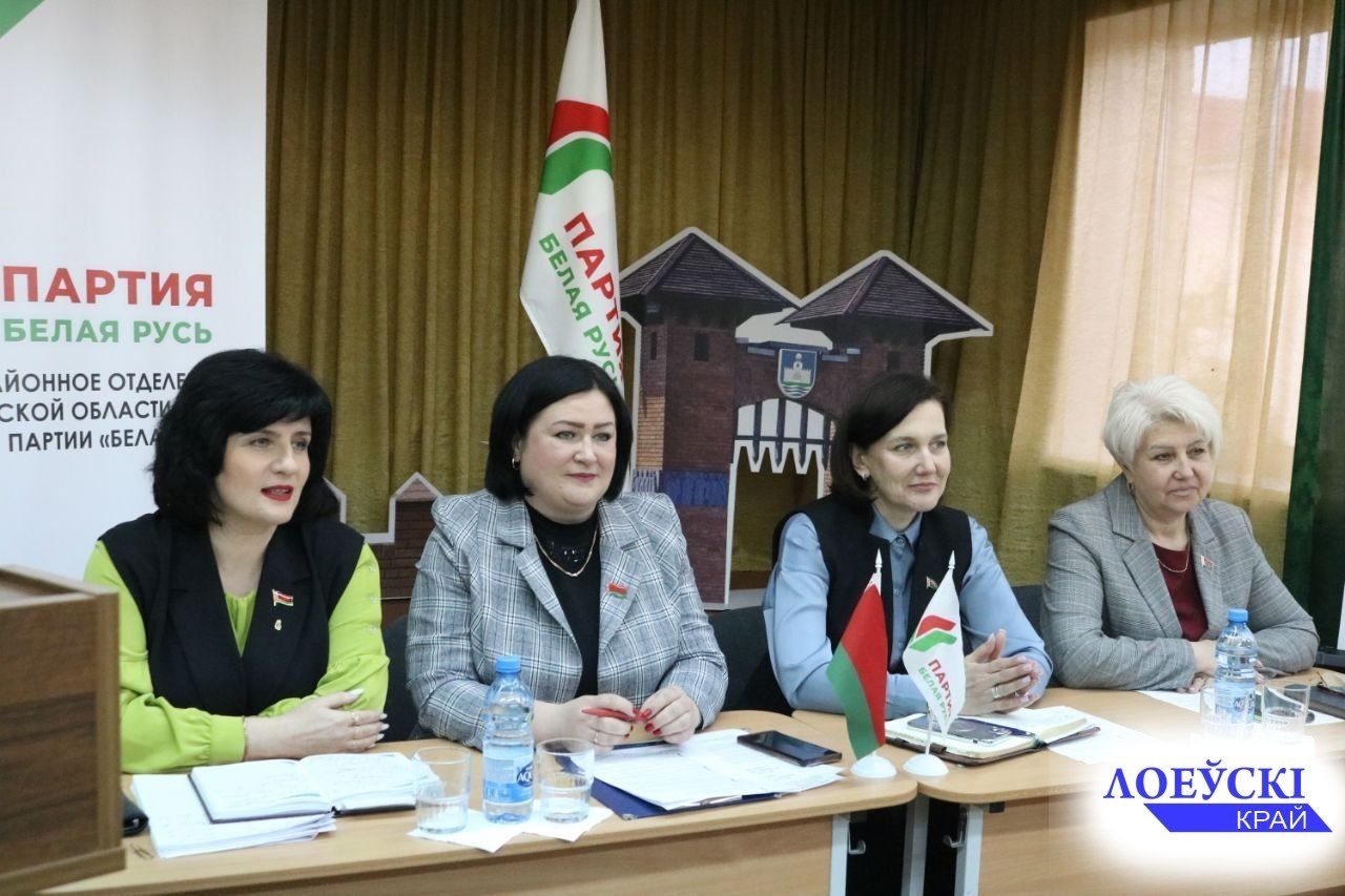 Конференция Лоевского районного отделения Белорусской партии "Белая Русь"