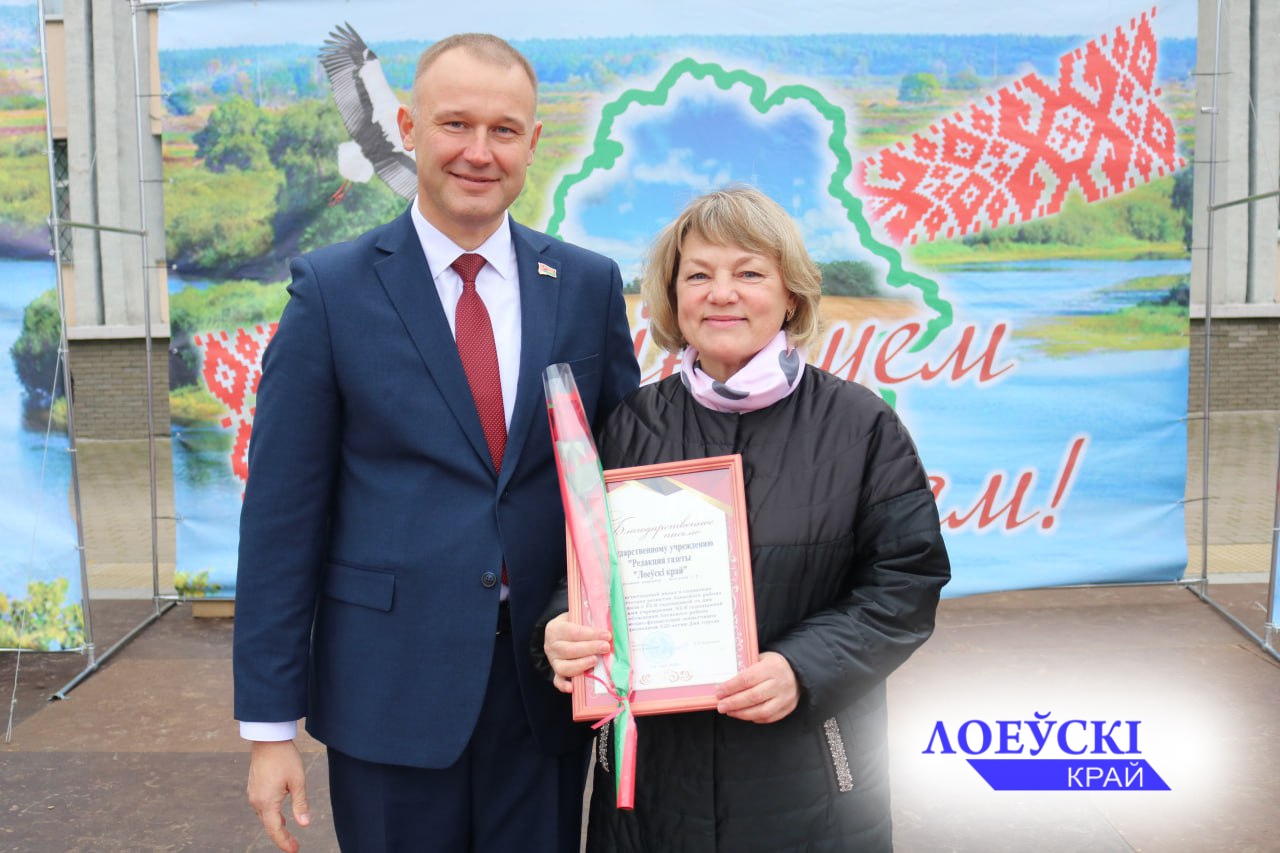 С успехами к созиданию...