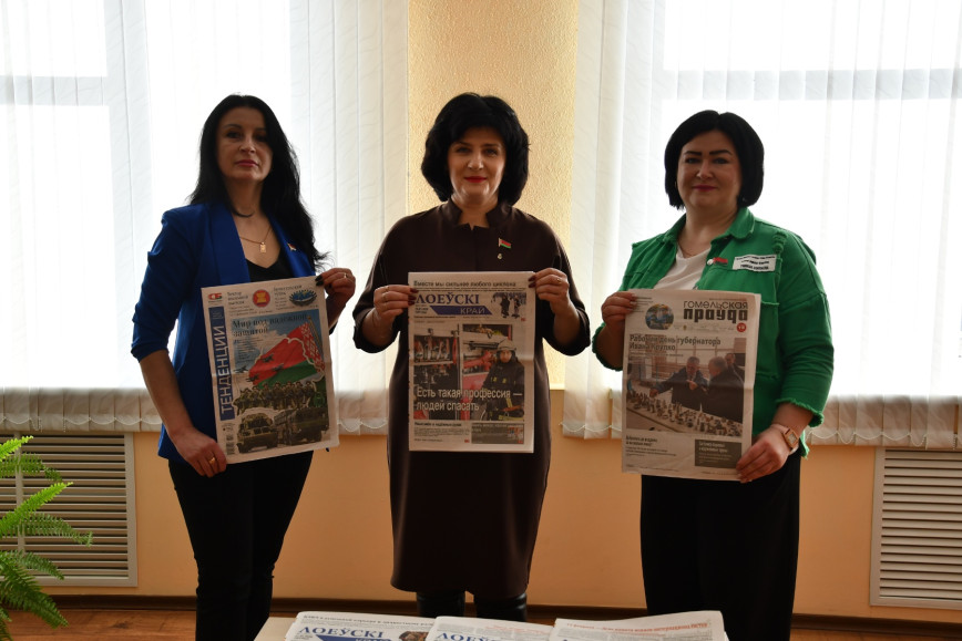 Сегодня в здании райисполкома состоялся День подписчика