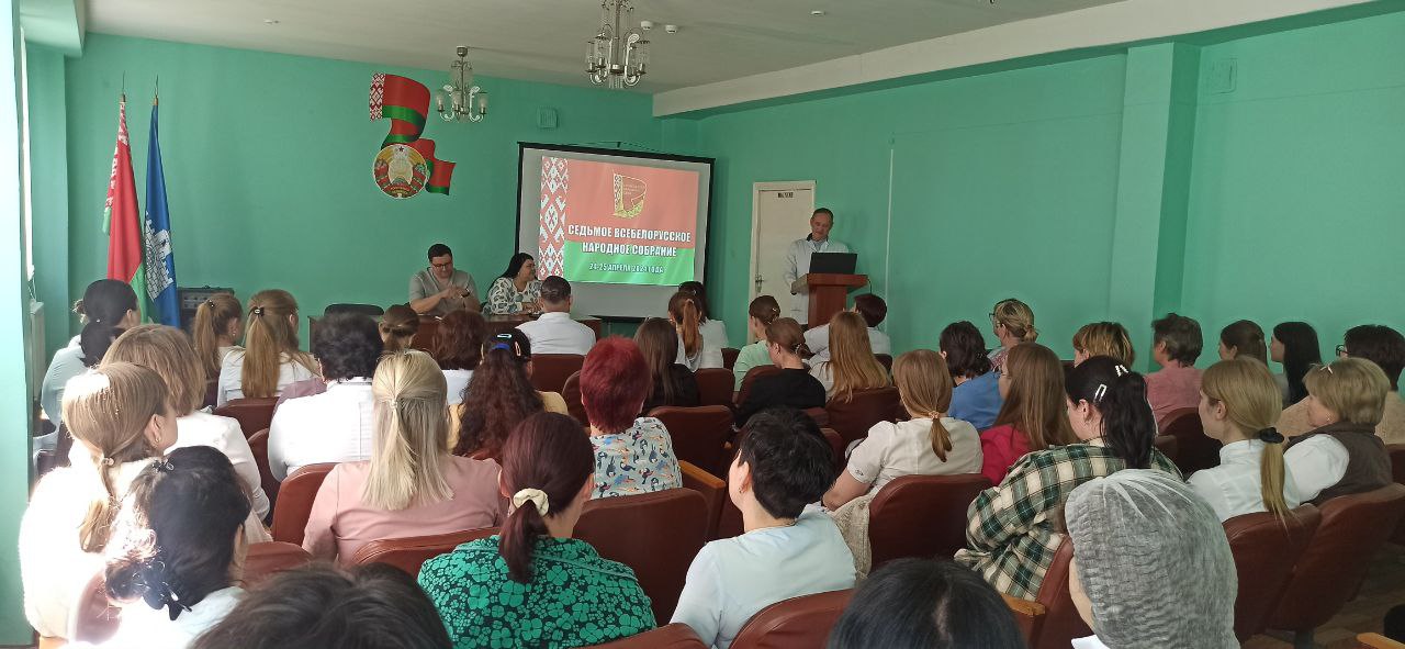 Будущее Беларуси 2026 - 2030 гг.