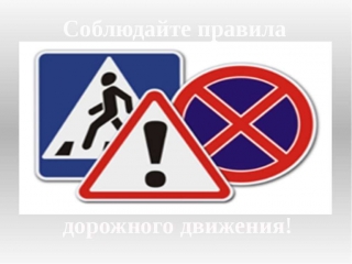 Для сведения граждан 