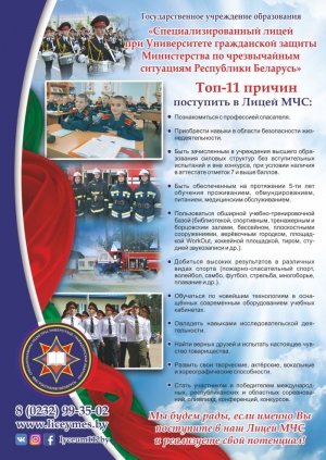 День открытых дверей