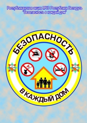 Внимание! Акция!