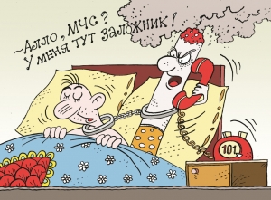 МЧС информирует
