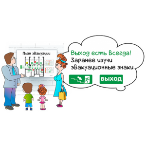 21 сентября в Лоевском районе пройдет Единый день безопасности