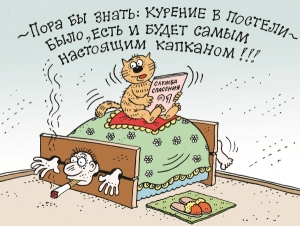 Советы МЧС