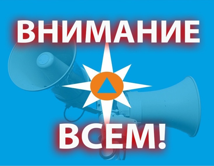 Всемирный день гражданской обороны