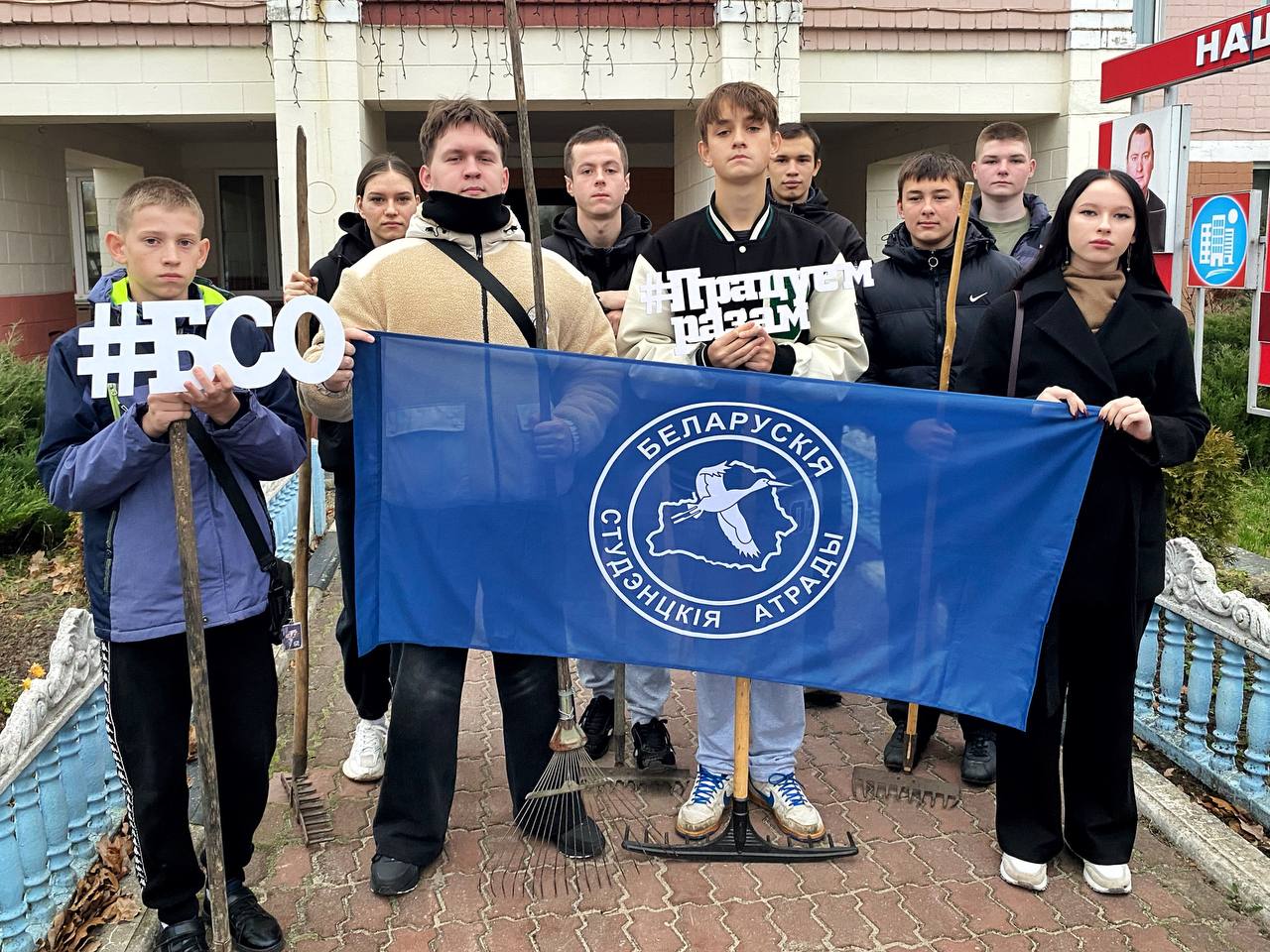 Осень в Лоеве: время заботы!