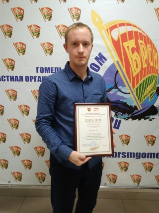 
  Лоевская районная организация ОО  « БРСМ »  призер в номинации  « Лучшая волонтёрская группа в социальной сети  « ВКонтакте »   
