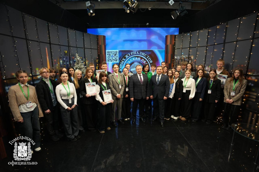 VII Слет юных журналистов и блогеров