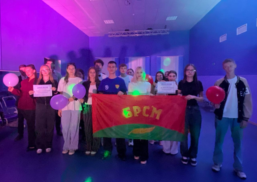День рождения ОО «БРСМ»