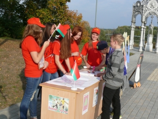 Молодежная акция  