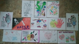 Подведены итоги конкурса рисунков "Мир без наркотиков" 