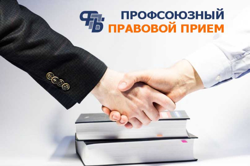 26 февраля 2026 года с 11.00 до 13.00 на базе ГУК "Городской цент культуры" профсоюзный приём граждан и день правового просвещения и правовой культуры проведет Шелкунов Геннадий Владимирович