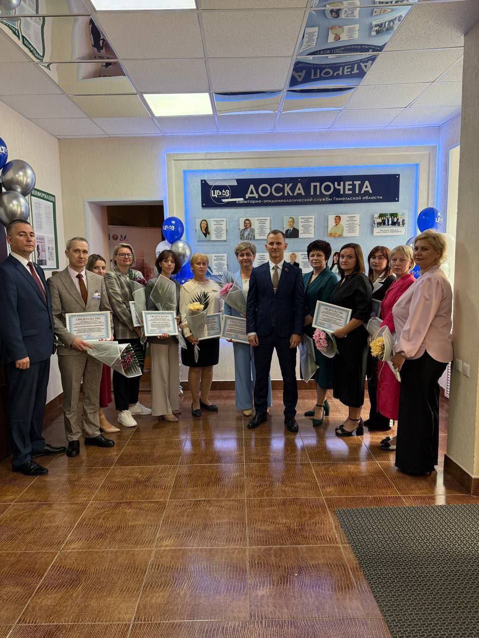 Аб занясенні на Дошку гонару