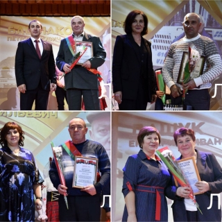 У гарадскім цэнтры культуры г.п. Лоеў прайшло ўшанаванне работнікаў сельгаспрадпрыемстваў