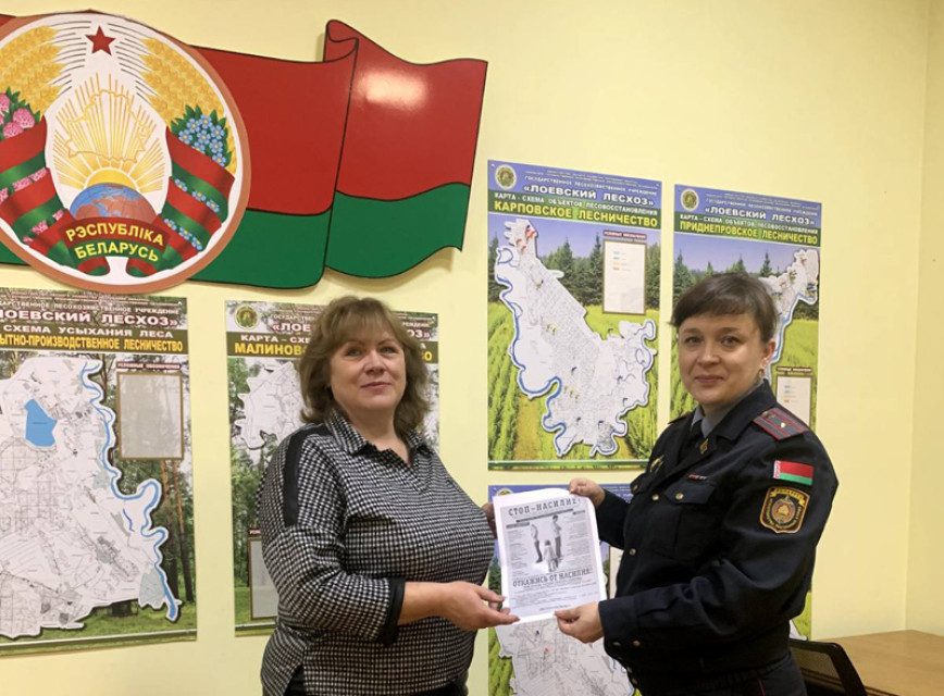 Акция «Дом без насилия»