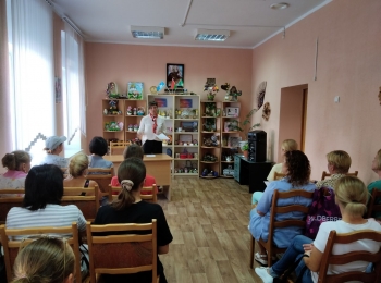 Встреча