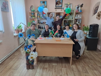 Мы вместе