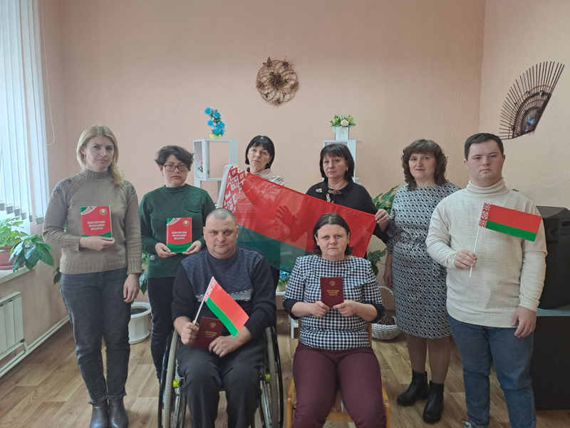 День Конституции Республики Беларусь