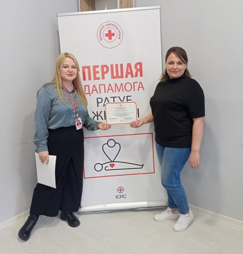 Первая помощь