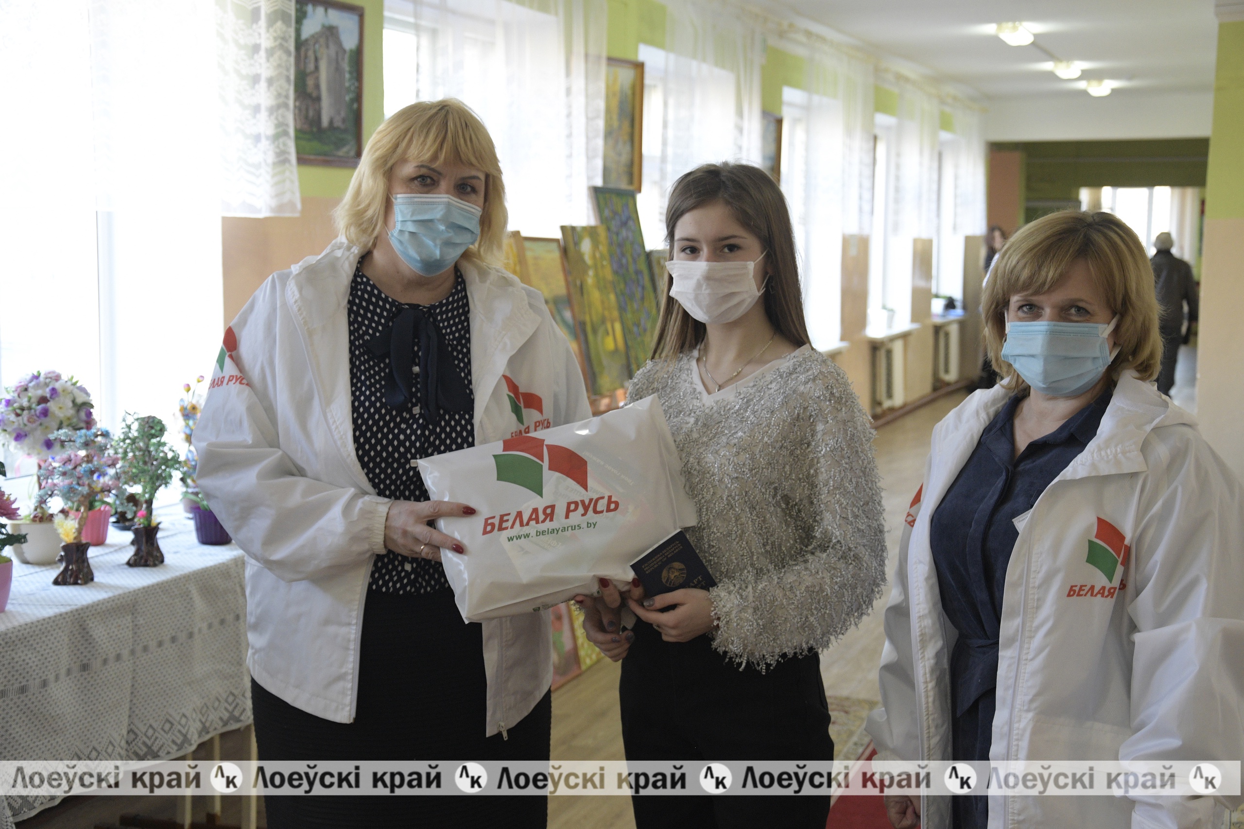 Акция для впервые голосующих