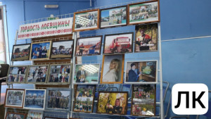 Гордость лоевской земли - её трудолюбивые люди