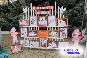 82-я годовщина освобождения Лоевского района от немецко-фашистских захватчиков и 520-летие Дня города