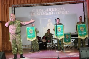 День города 2022