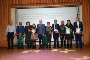 День работников сельского хозяйства и перерабатывающей промышленности агропромышленного комплекса — 2022