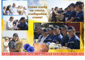 КСУП "Бывальки"