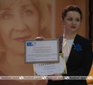 Слет передовиков