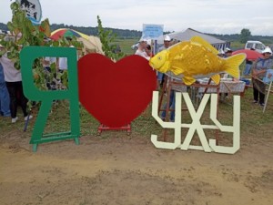Межрегиональный фестиваль "Днепровская уха"
