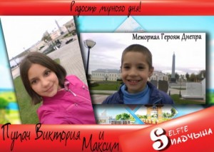 Акция "SELFIE- Спадчына"
