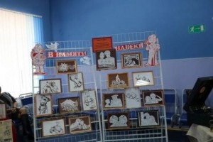 День города 2022