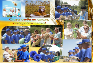 КСУП "Совхоз "Заря"