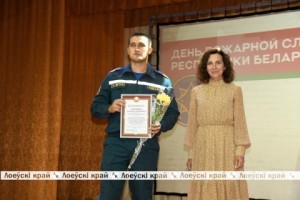 День пожарной службы - 2022