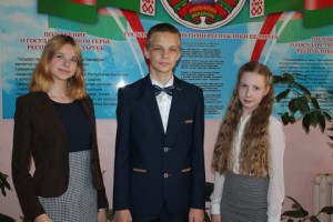 Наша гордость