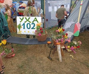 Межрегиональный фестиваль "Днепровская уха"