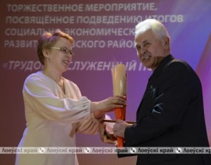 Слет передовиков