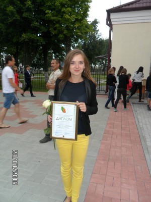 Екатерина Лысенко - призер ХІV открытого областного конкурса творческой молодежи «Пад белымі крыламі»
