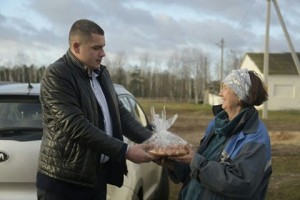 День работников сельского хозяйства и перерабатывающей промышленности